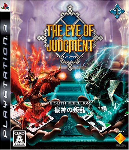 楽天市場】THE EYE OF JUDGMENTの通販
