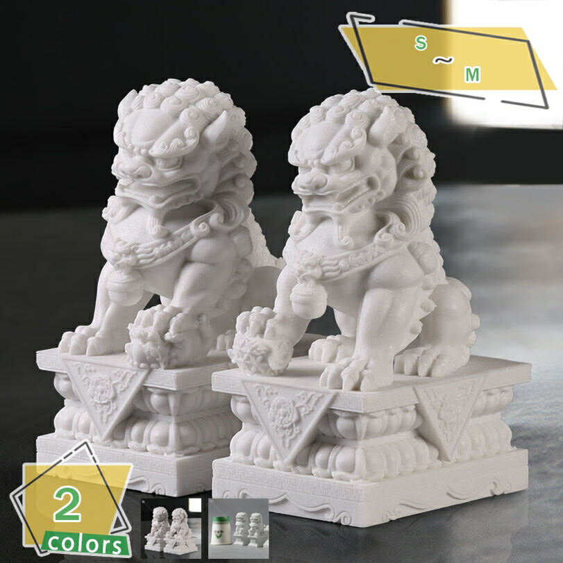 Fumi-Fumi狛犬 一対と白磁香炉 瀬戸獅子香炉 文化遺産オンライン Fumi