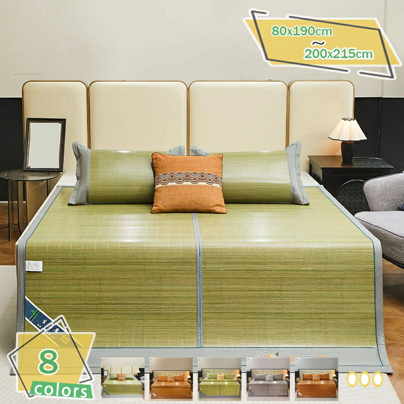 楽天市場】龍宮敷の通販