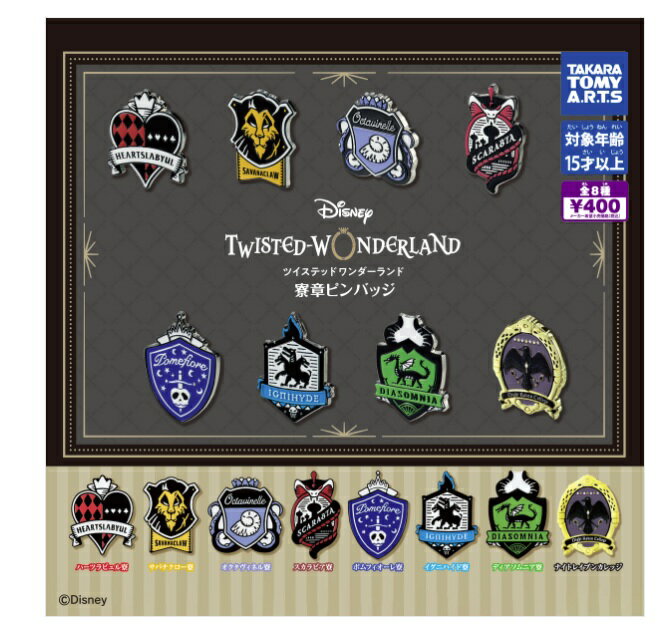楽天市場】ディズニー ツイステッドワンダーランド 寮章ピンバッジの通販