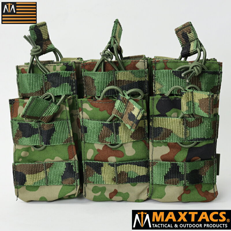 楽天市場】自衛隊 マガジン ポーチ（サバイバルゲーム・トイガン