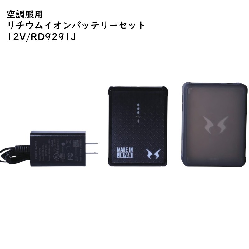 楽天市場】空調風神服 rd9890jの通販