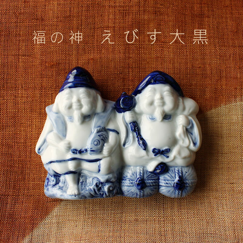 楽天市場】恵比寿大黒 九谷焼（インテリア・寝具・収納）の通販