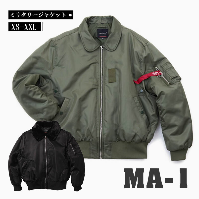 楽天市場】メンズ ミリタリージャケットma2の通販