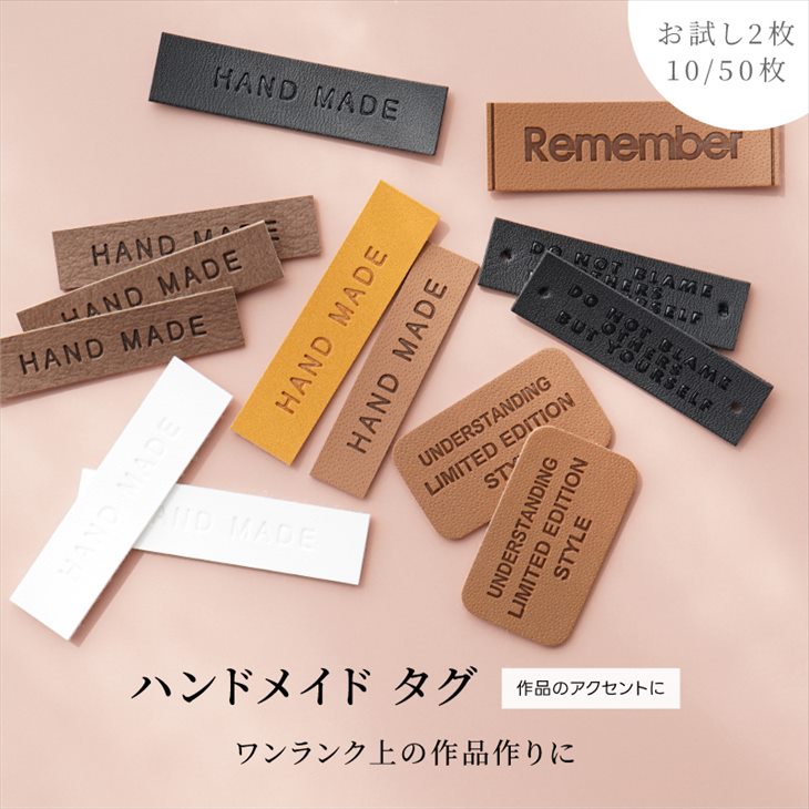 楽天市場】革タグ チャームの通販