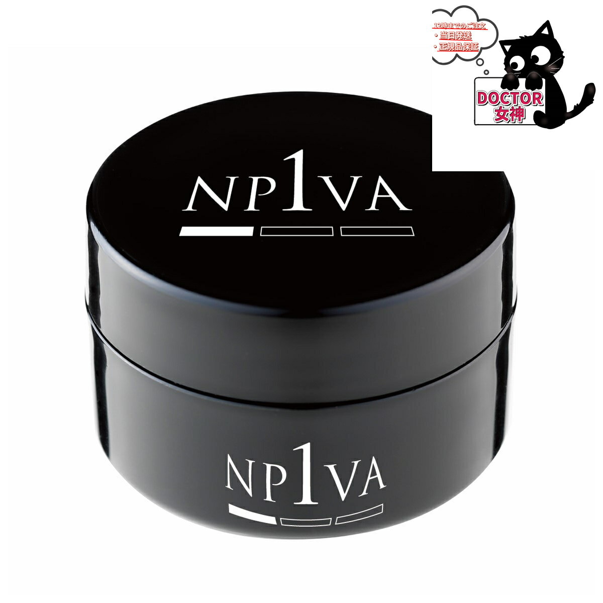 楽天市場】ニードルピーリング アイセルコスメの通販