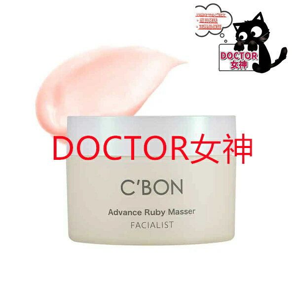 楽天市場】シーボン マセの通販