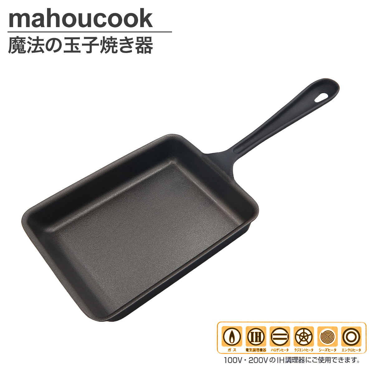 楽天市場】魔法のフライパン 26cm 錦見鋳造の通販