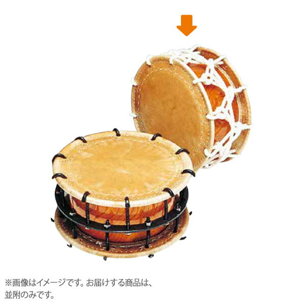 楽天市場】締太鼓 ゼンオンの通販