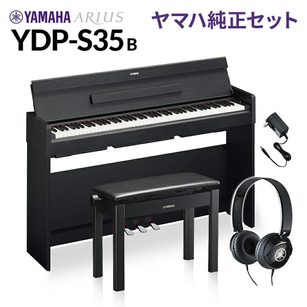 楽天市場】yamaha ydp-s34の通販