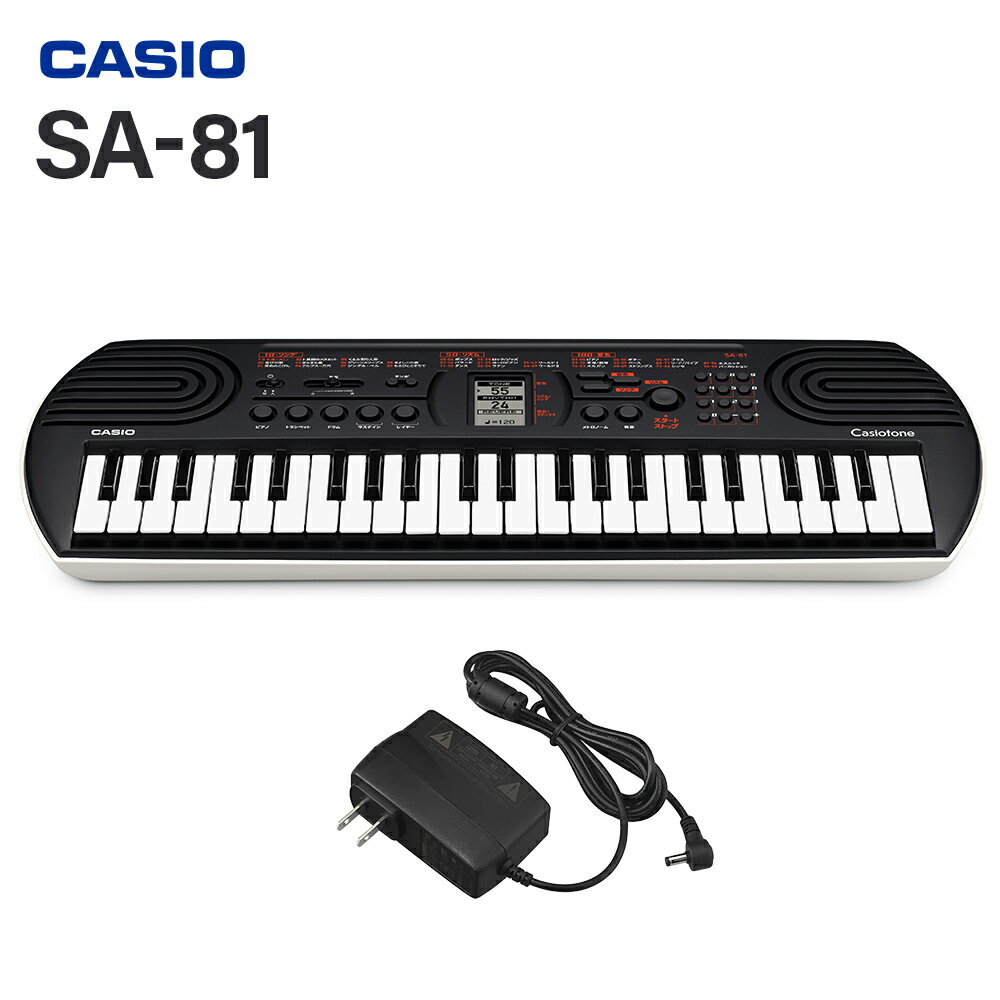 楽天市場】casio sa76 アダプタの通販