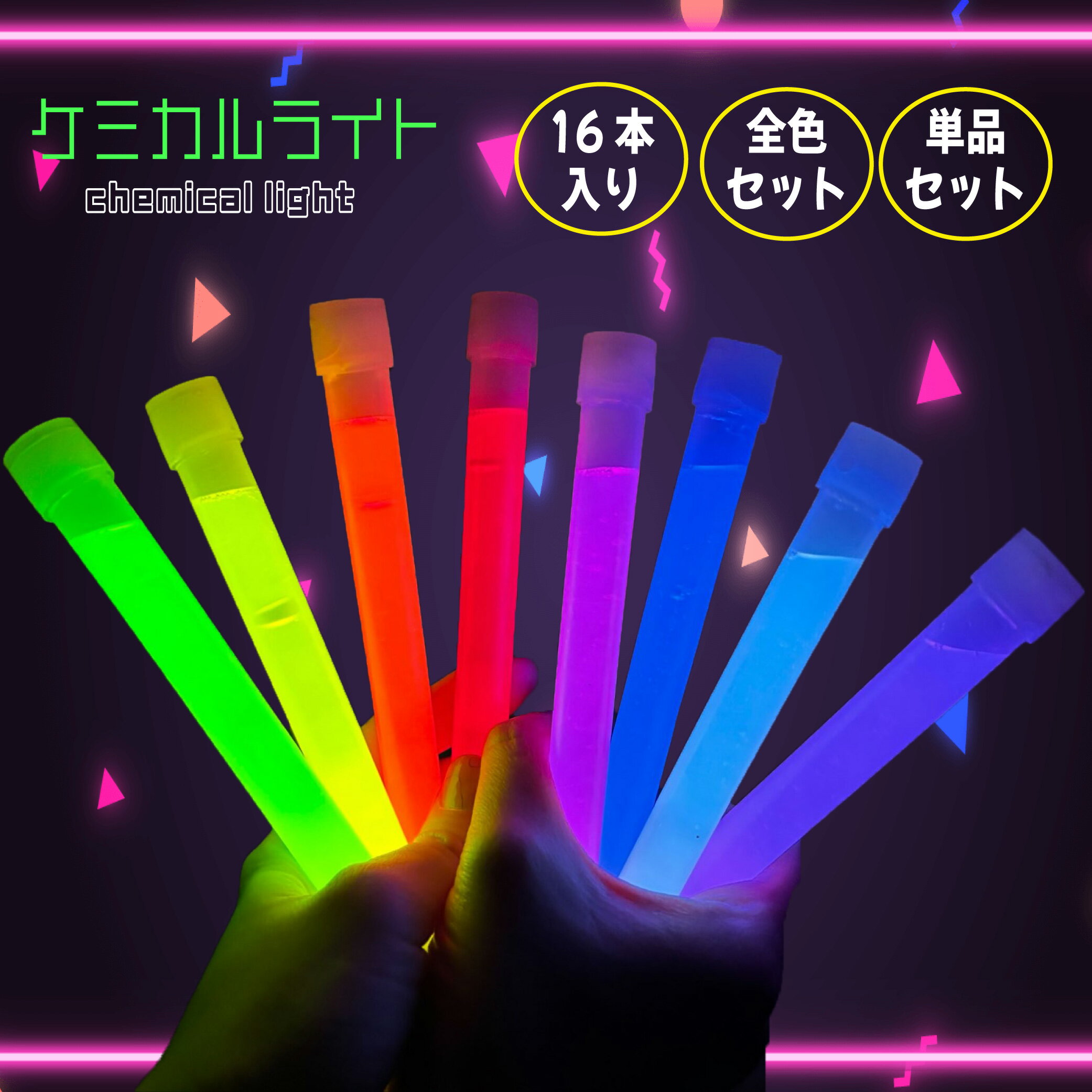 楽天市場】サイリウム 赤の通販