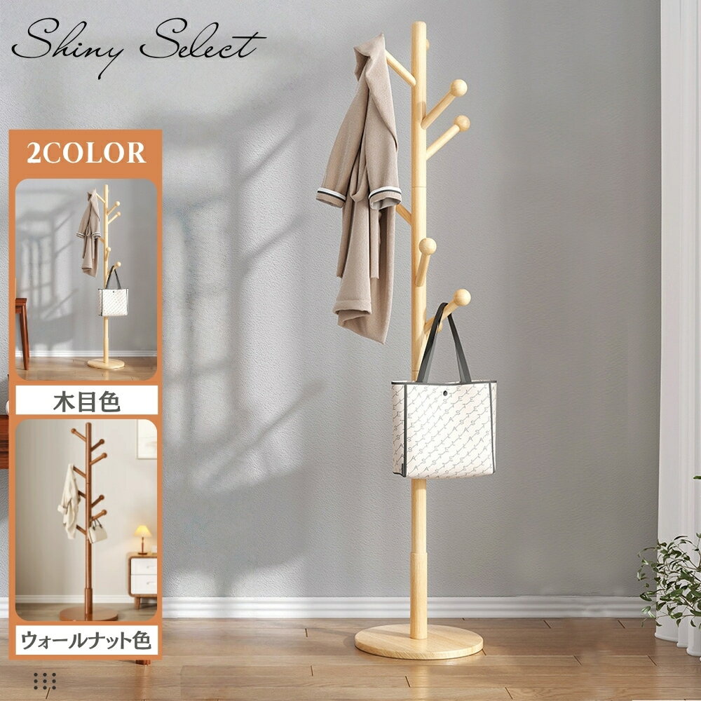 楽天市場】キルトハンガースタンドの通販