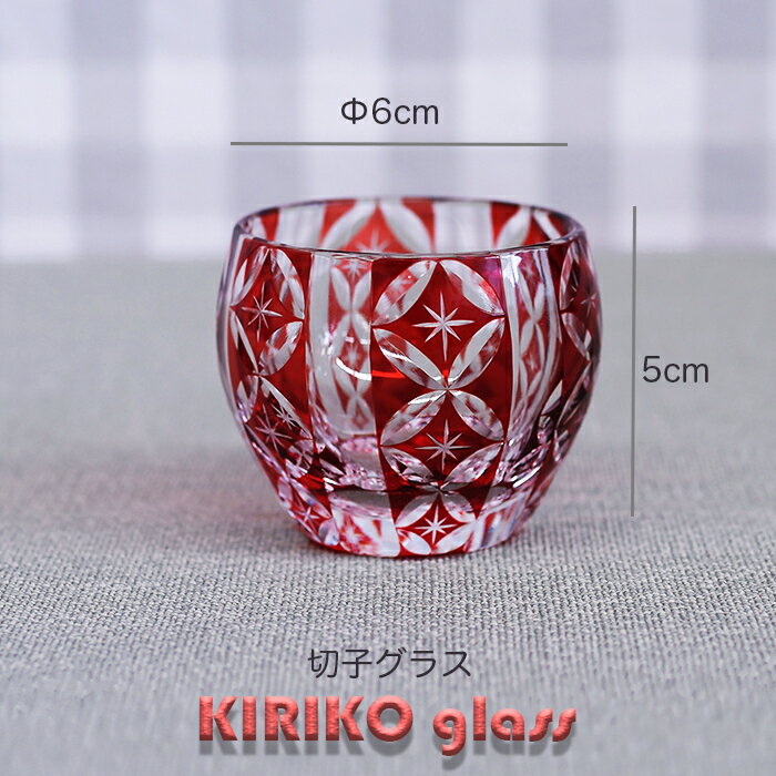 楽天市場】カメイガラス 切子の通販