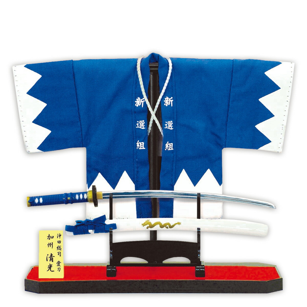 楽天市場】新撰組 刀の通販