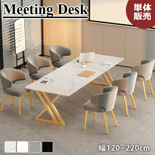 楽天市場】大理石 デスク（横幅（cm）180 ～ 189.9）の通販