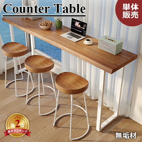 楽天市場】一枚板 カウンターテーブルの通販