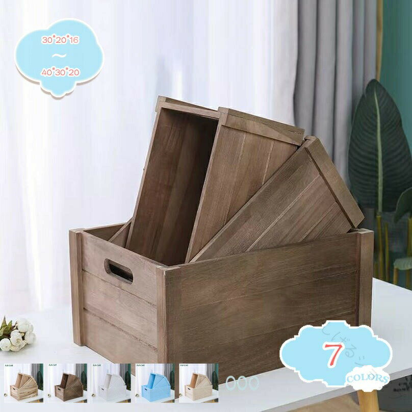 楽天市場】アンティーク風（木箱｜収納家具）：インテリア・寝具・収納