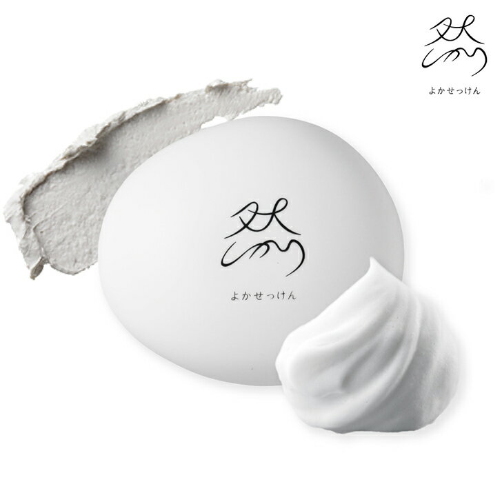 楽天市場】長寿の里 然よかせっけん 88gの通販