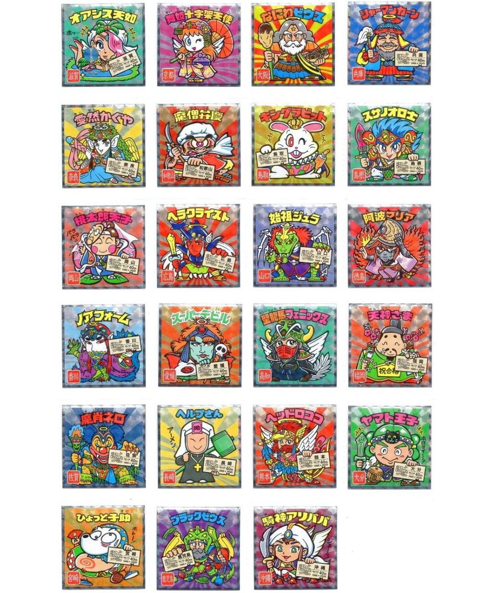 楽天市場】ビックリマンチョコ 40周年の通販