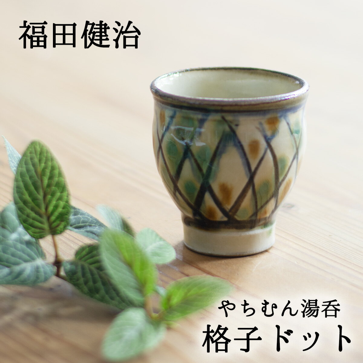 楽天市場】やちむん 水滴の通販