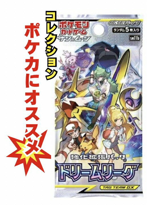 楽天市場】ポケモンカード ドリームリーグ chrの通販