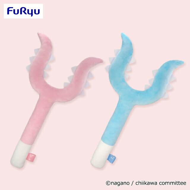 楽天市場】ちいかわ さすまた（ぬいぐるみ｜ぬいぐるみ・人形