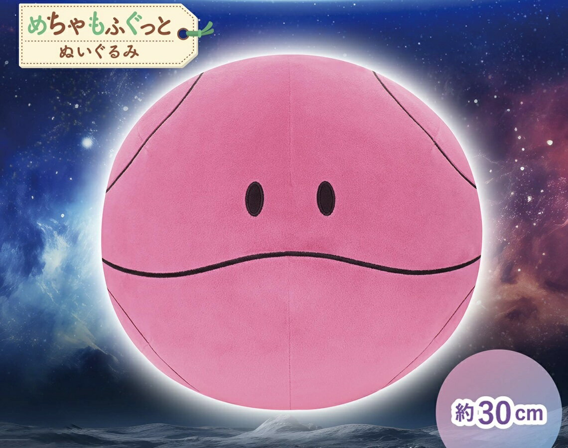 楽天市場】ガンダム ハロ ぬいぐるみの通販