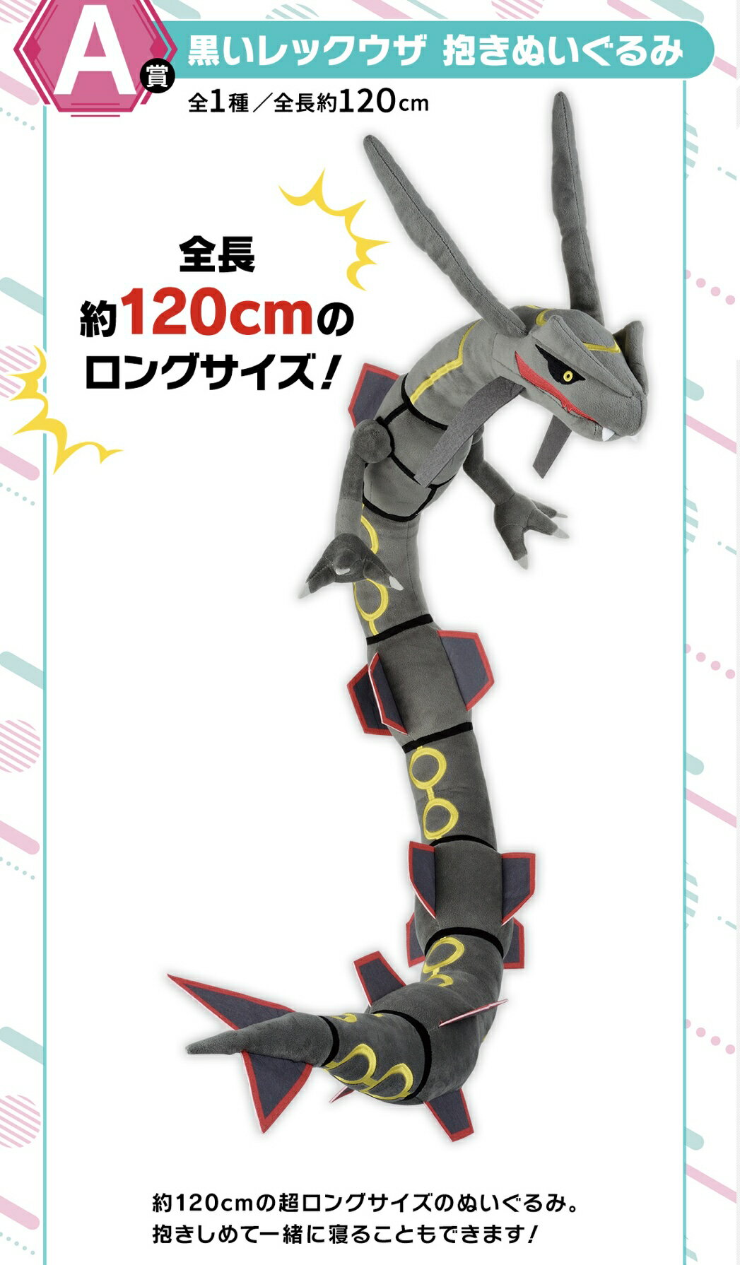 楽天市場】レックウザ ポケモン カードの通販