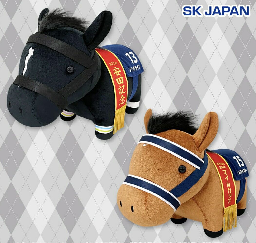 楽天市場】馬 ぬいぐるみ（コレクション｜ホビー）の通販