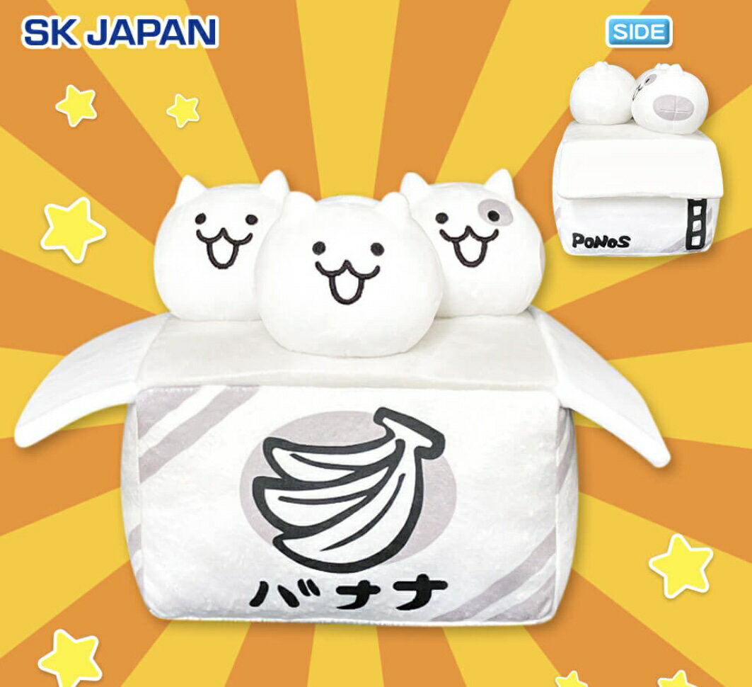 楽天市場】にゃんこ 大 戦争 ぬいぐるみ セットの通販