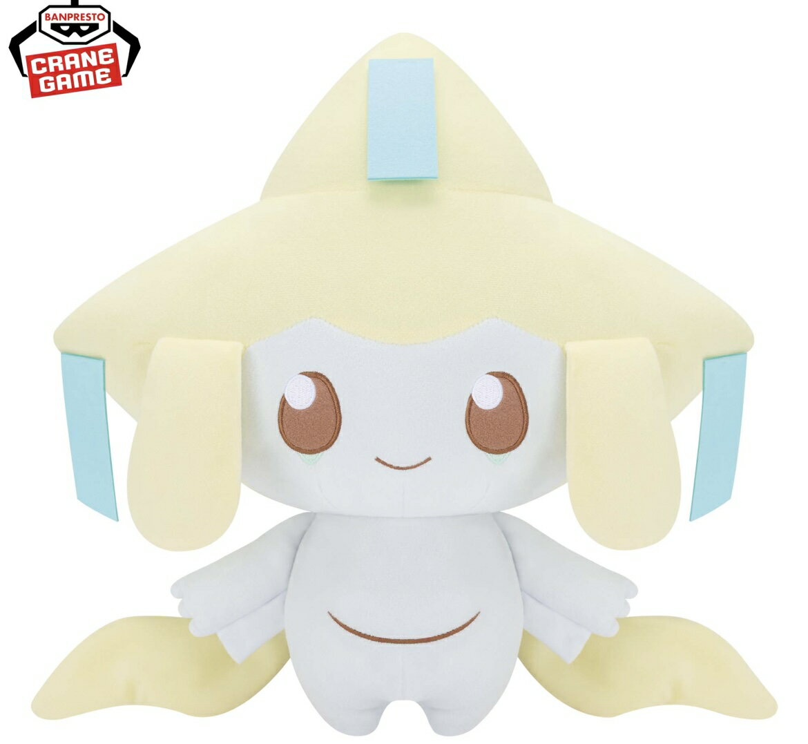 楽天市場】ジラーチ ぬいぐるみの通販