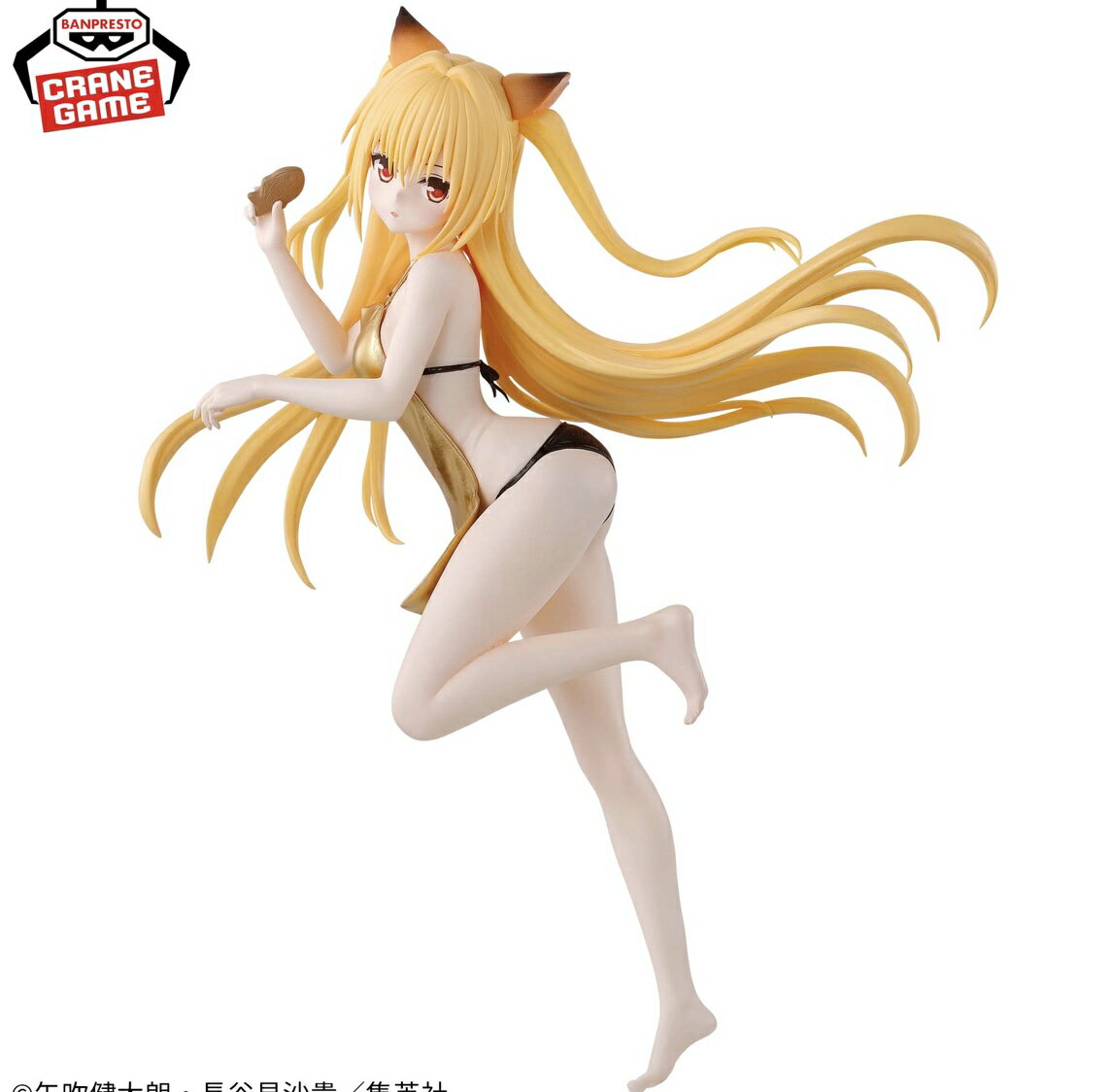 楽天市場】to loveる-とらぶる-ダークネス フィギュアの通販