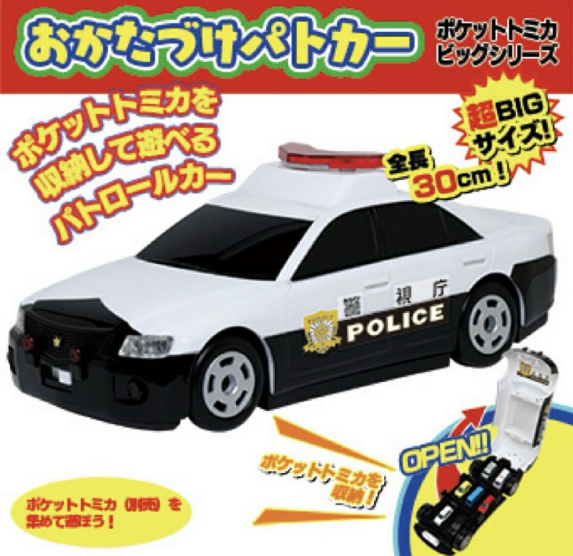 楽天市場】トミカ（トレーディングカード・テレカ｜コレクション