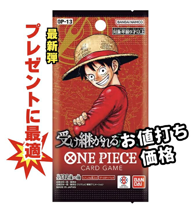 楽天市場】受け継がれる意志 boxの通販