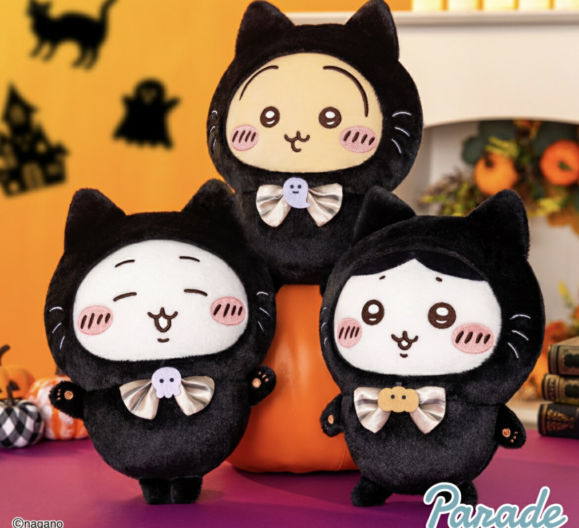 9月19日登場予定】ちいかわ黒猫のぬいぐるみ｜全ラインナップ・サイズ