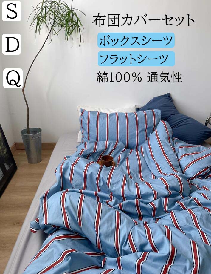 楽天市場】レトロ（寝具｜インテリア・寝具・収納）の通販