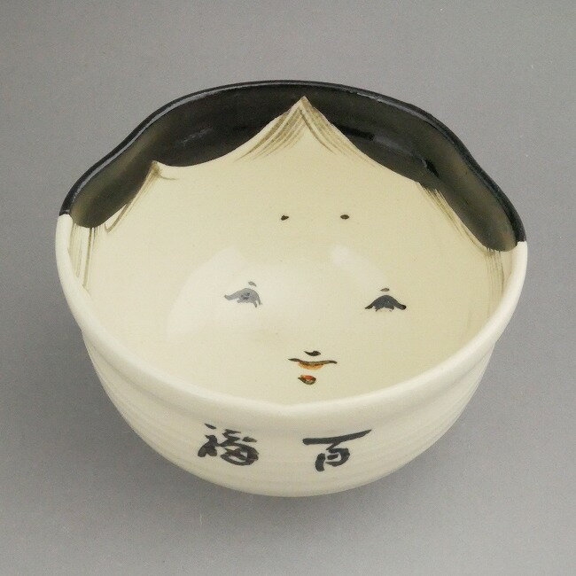 楽天市場】浅見与し三造 百福茶碗の通販