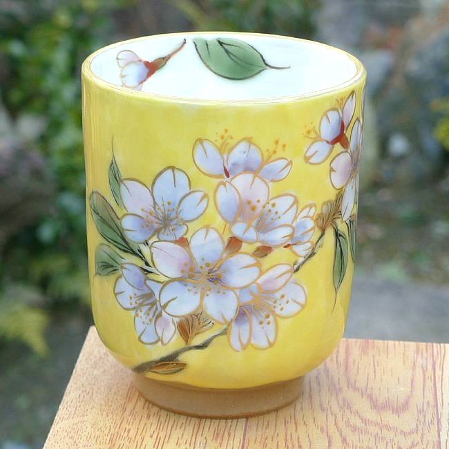 楽天市場】京焼 とうあんの通販