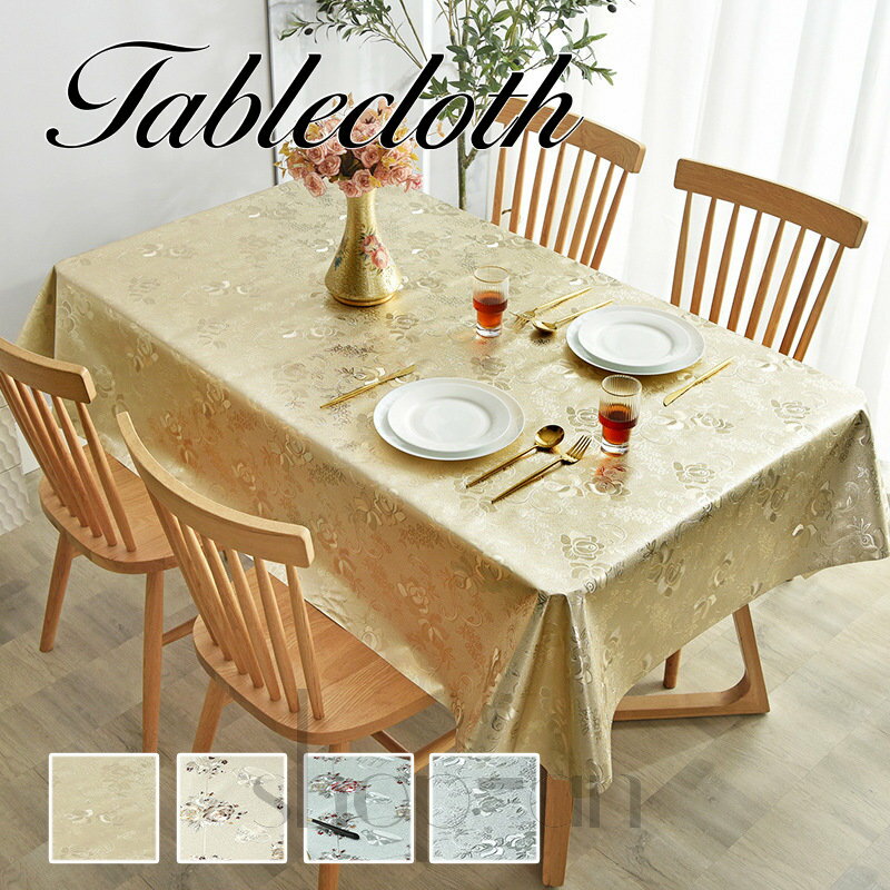 楽天市場】テーブルクロス ゴールドの通販