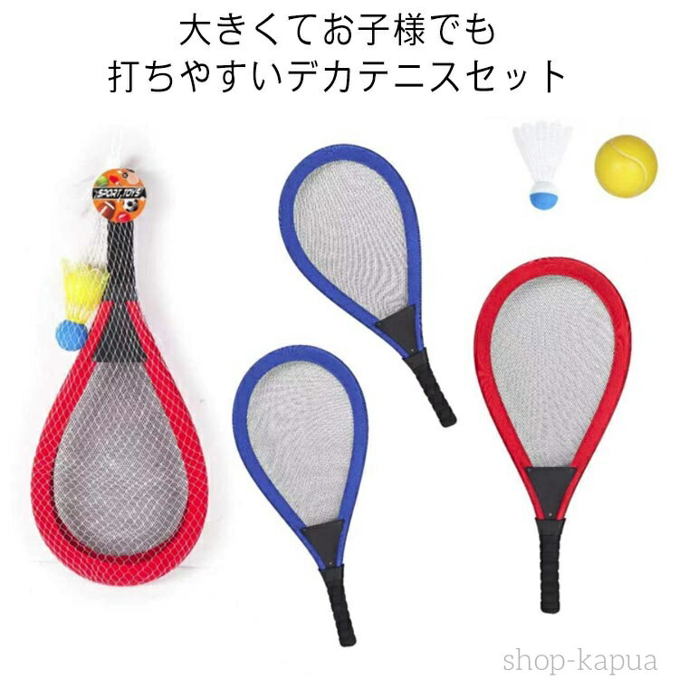 楽天市場】ポンポン（テニス｜スポーツトイ）：スポーツトイ