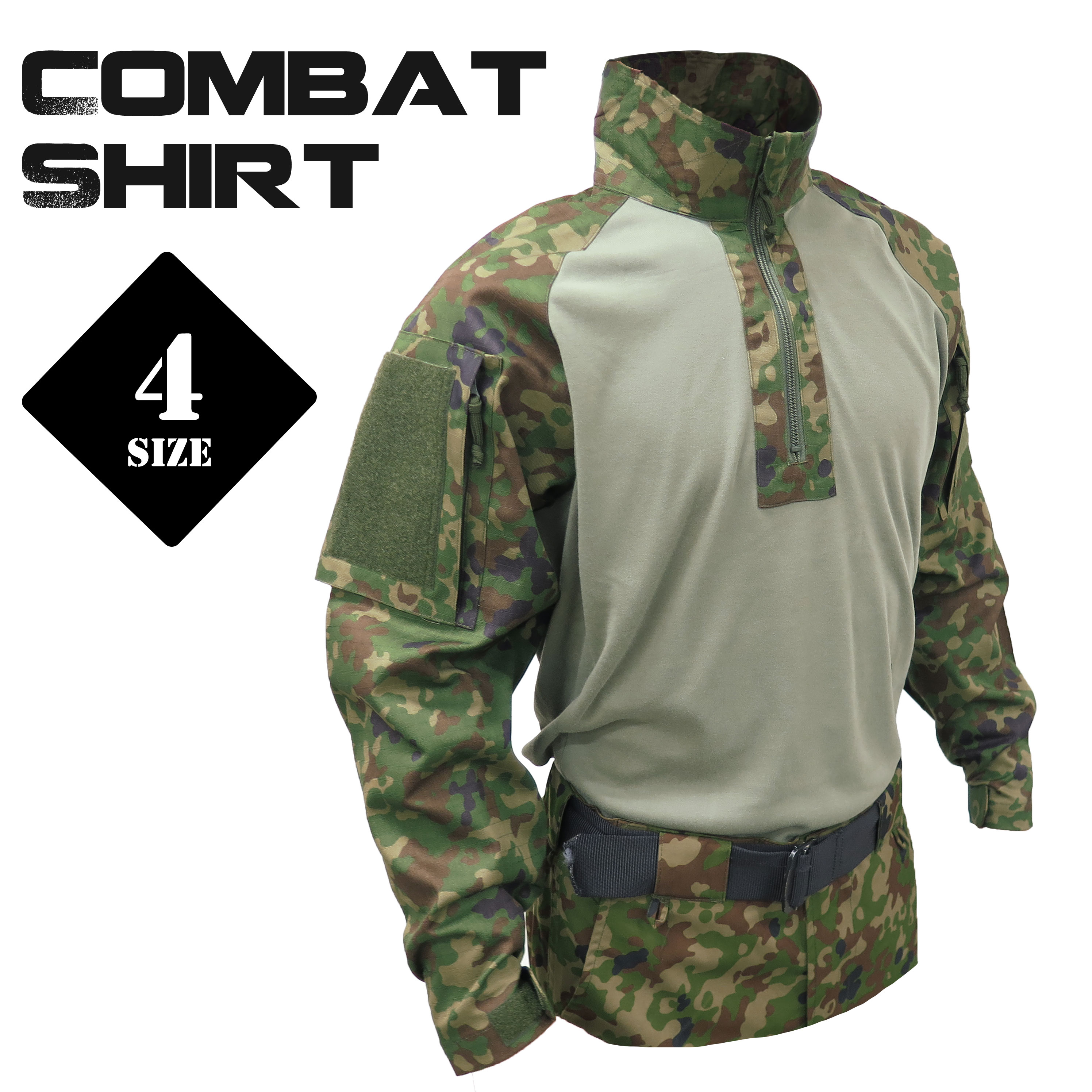 楽天市場】自衛隊 コンバットシャツの通販