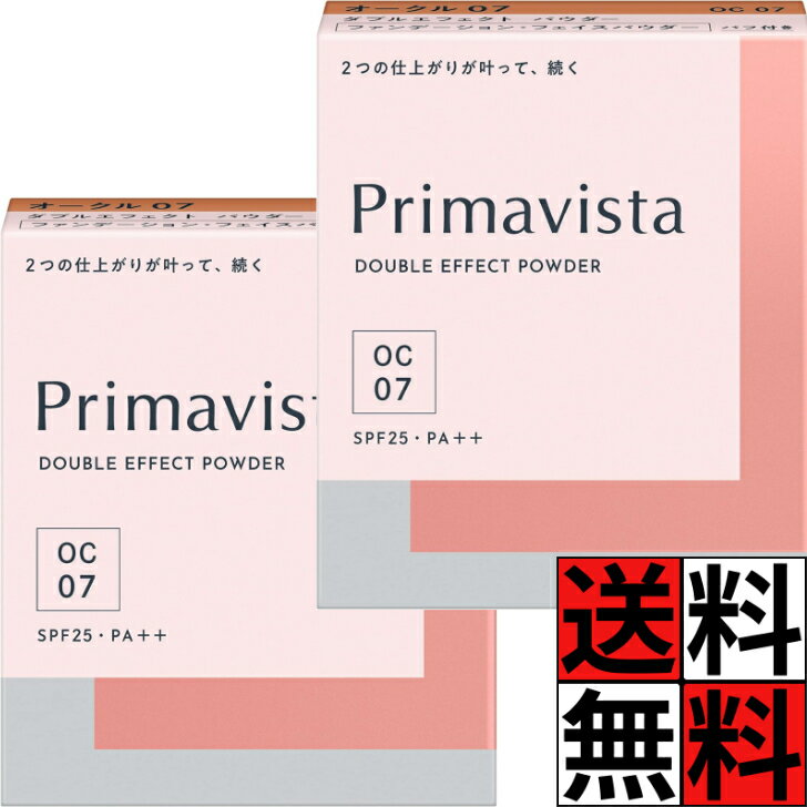 楽天市場】プリマ ヴィスタ オークル07の通販