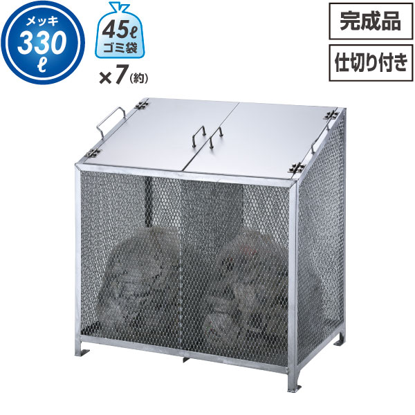 楽天市場】ダストボックス 330lの通販