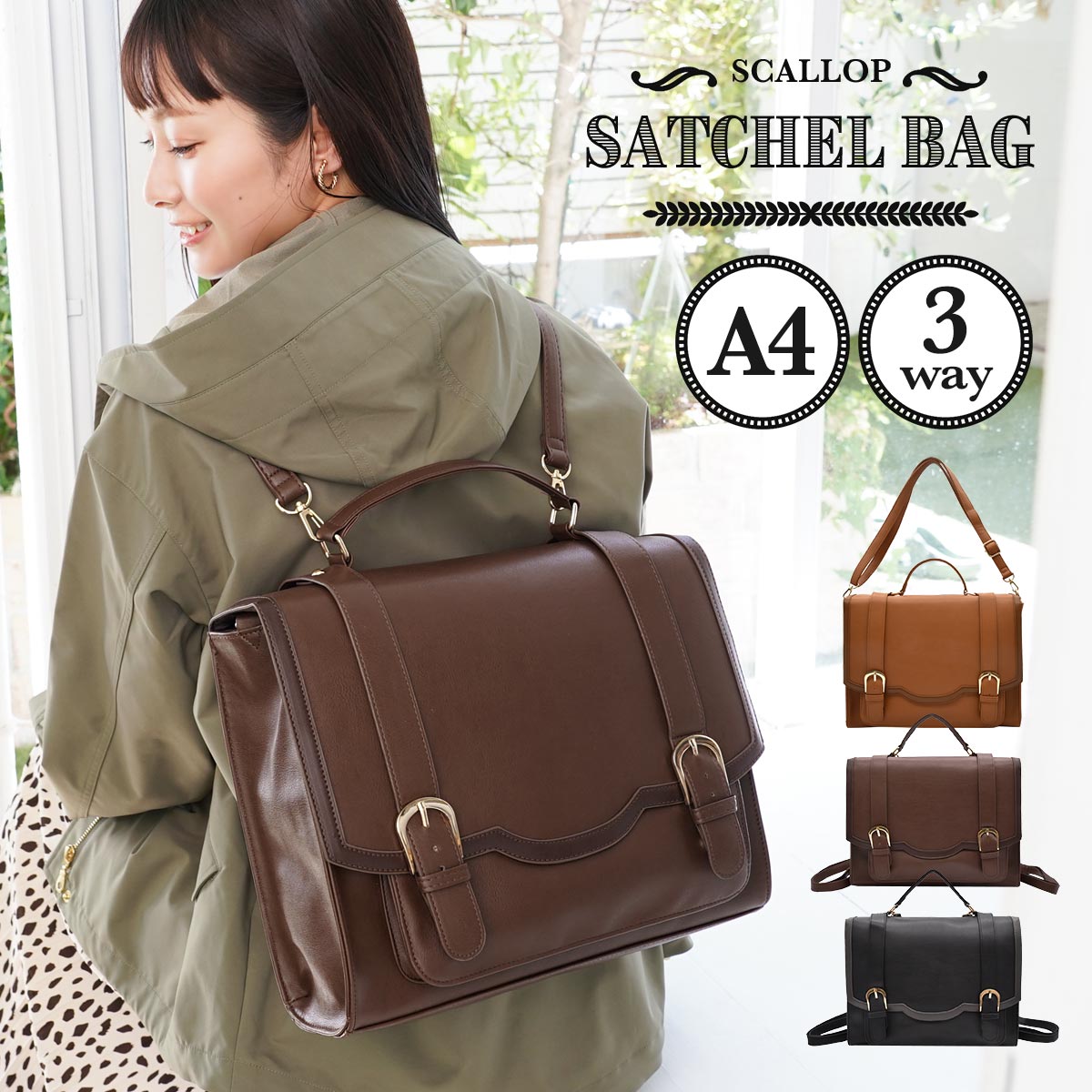 楽天市場】レトロ（バッグ｜バッグ・小物・ブランド雑貨）の通販