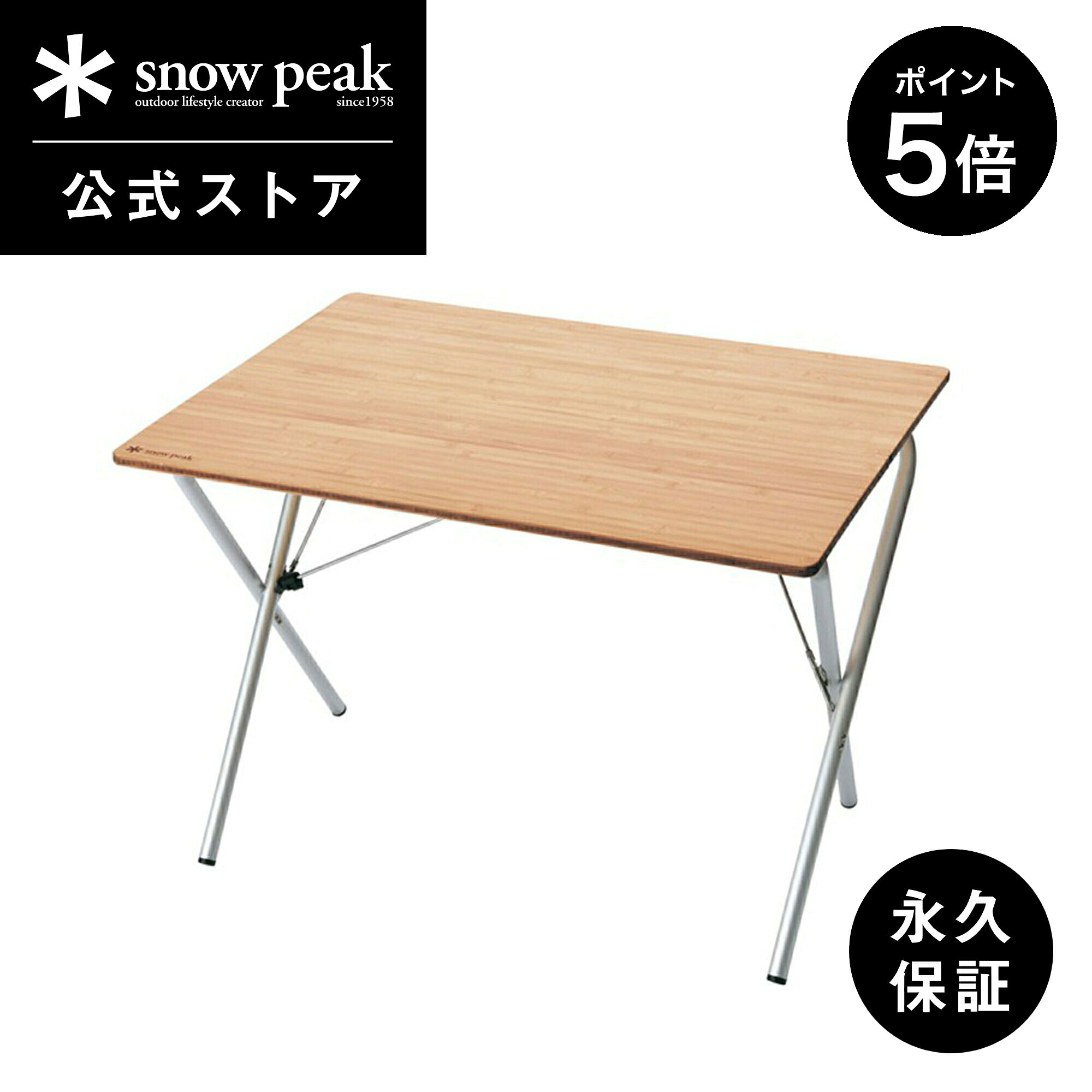 楽天市場】スノーピーク テーブル（スポーツ・アウトドア）の通販
