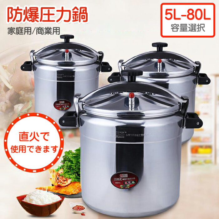 楽天市場】15cm（カラーシルバー）（圧力鍋｜鍋）：鍋・フライパン