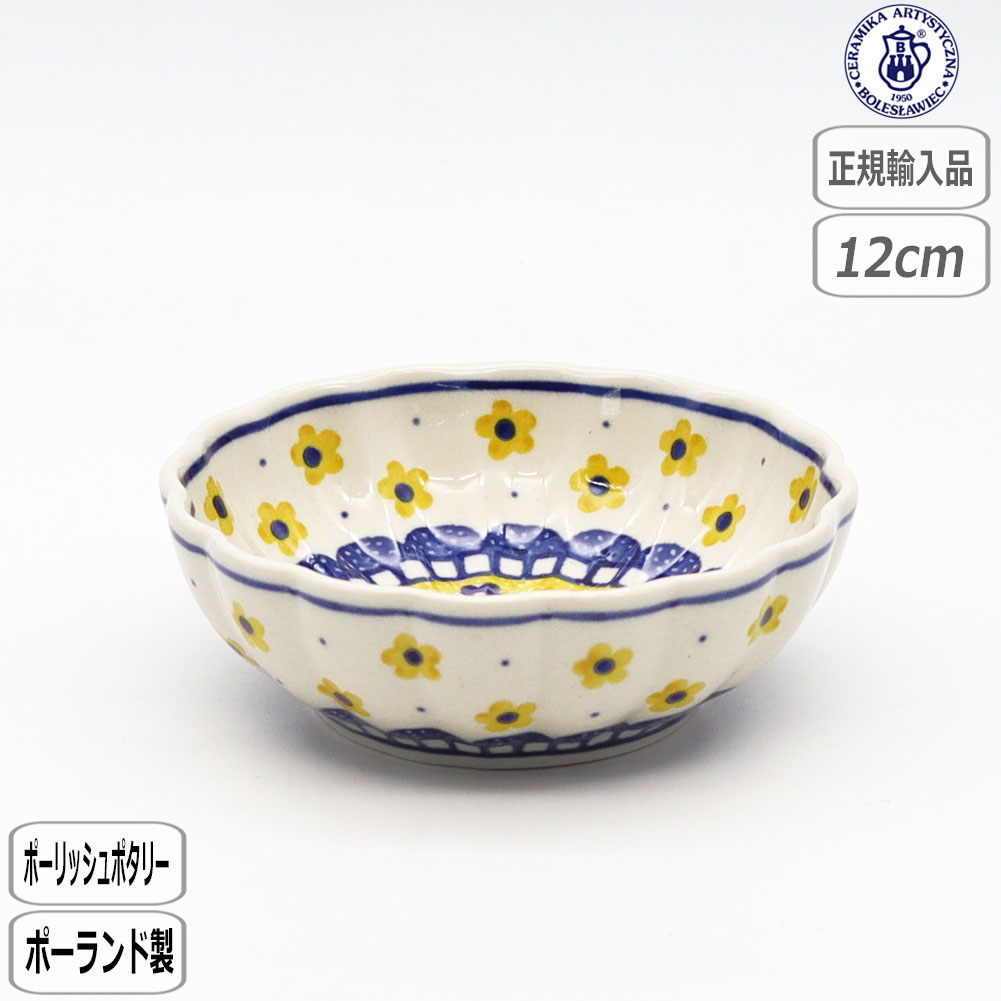 楽天市場】ポーリッシュポタリー（カラーイエロー）の通販