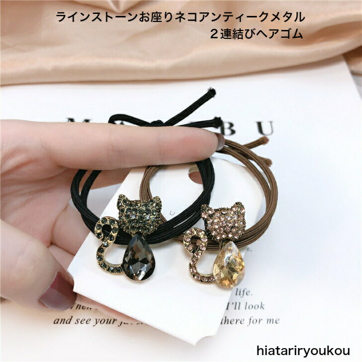 楽天市場】ポニーフック（モチーフ動物）の通販