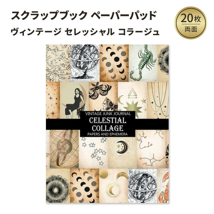 楽天市場】ジャーナルペーパーの通販